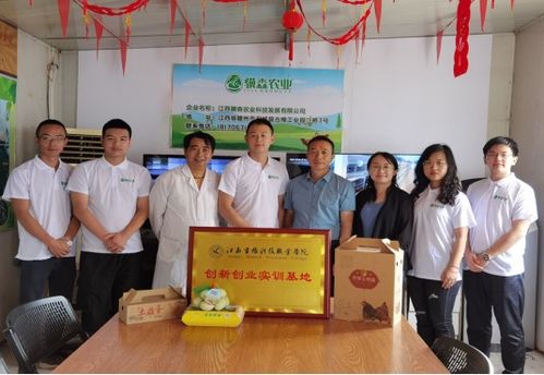 產(chǎn)教融合新舉措 學(xué)院攜手兩家企業(yè)共建校外創(chuàng)新創(chuàng)業(yè)實(shí)訓(xùn)基地，共育畜牧漁業(yè)飼料銷售人才