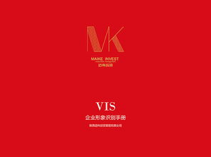邁克投資VI設(shè)計