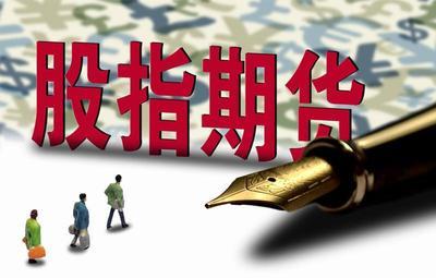 上海信溢投資策劃期貨可以加盟嗎