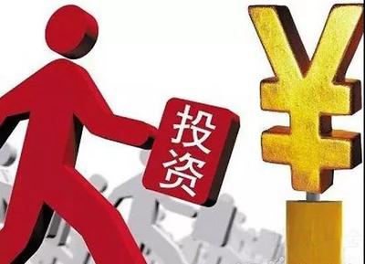 如何拉動投資?可以從這5點做好項目策劃與項目推進,提升競爭力