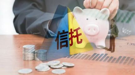 管理規模超4000億,江蘇信托公司120億買信托產品?投資計劃曝光