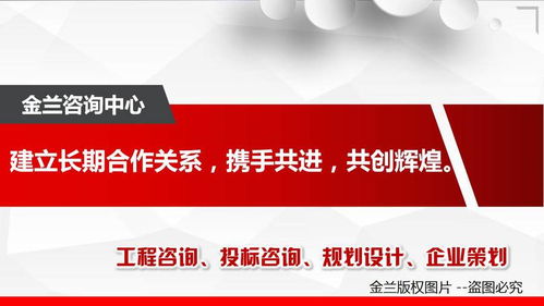 2021舒蘭可以做投資計(jì)劃書(shū)的公司
