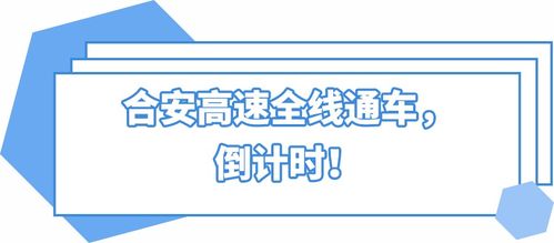 官宣 12月30日開(kāi)通 重慶這條軌道交通,站點(diǎn) 票價(jià)搶先看