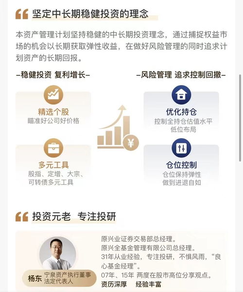 關鍵時刻,大佬楊東再啟募資步伐,產品設計 埋伏筆 ,謀劃什么大棋